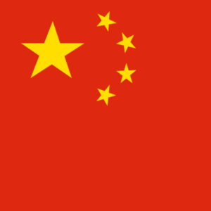 中国