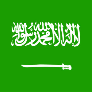 サウジアラビア