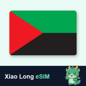 マルティニーク (フルスピードデータ使い切りプラン)
