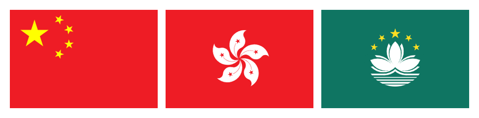 中国・香港・マカオ (デイリーデータ容量無制限プラン)