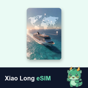 Xiao Long eSIM