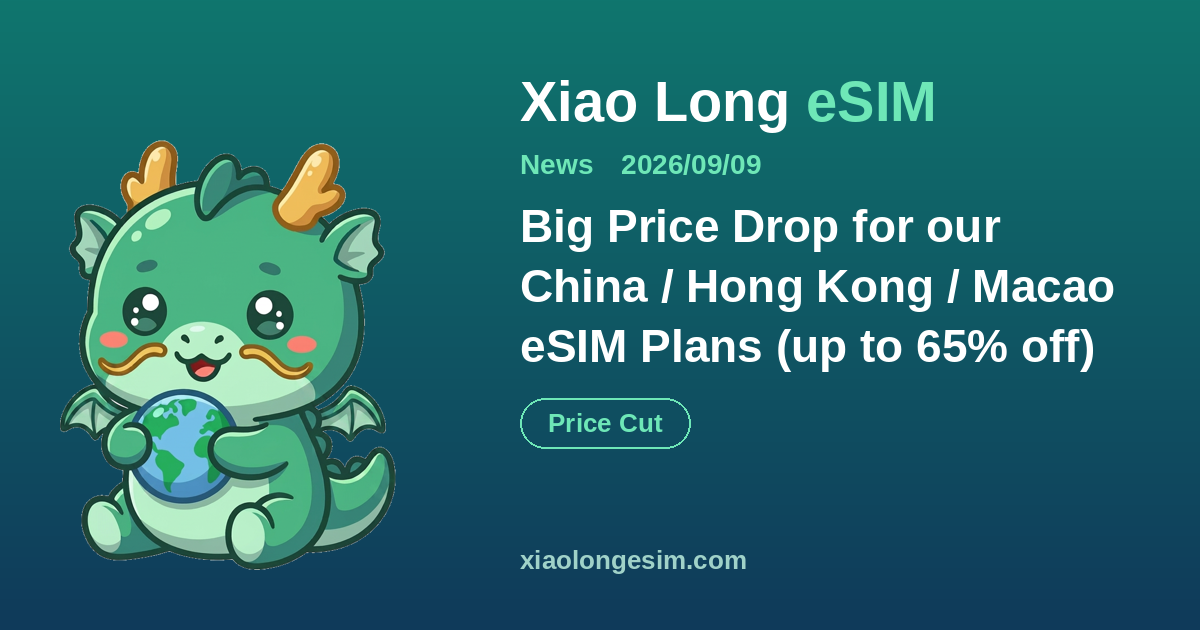 Xiao Long eSIM